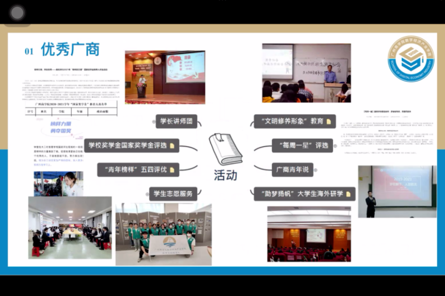 suncitygroup太阳集团