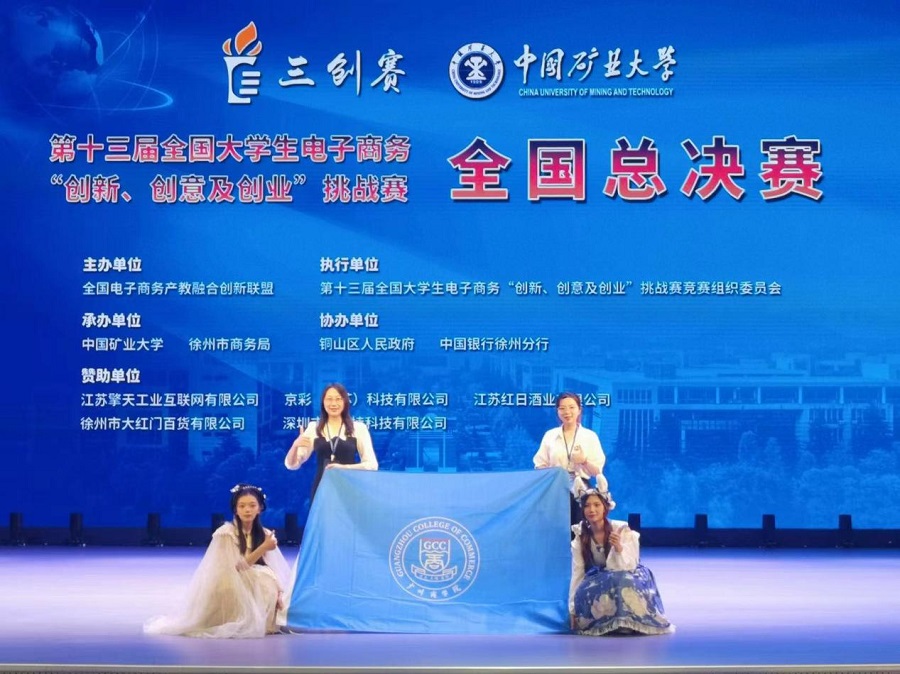 suncitygroup太阳集团