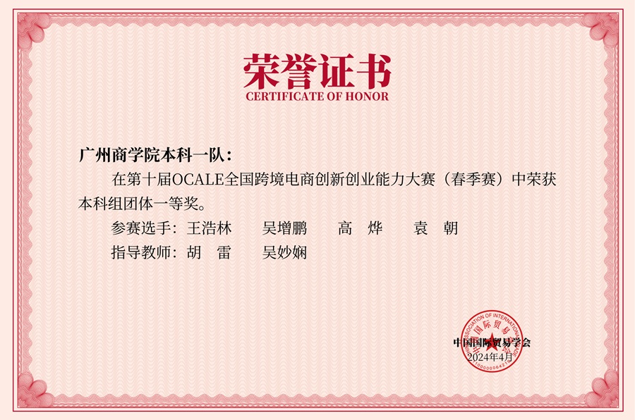 suncitygroup太阳集团