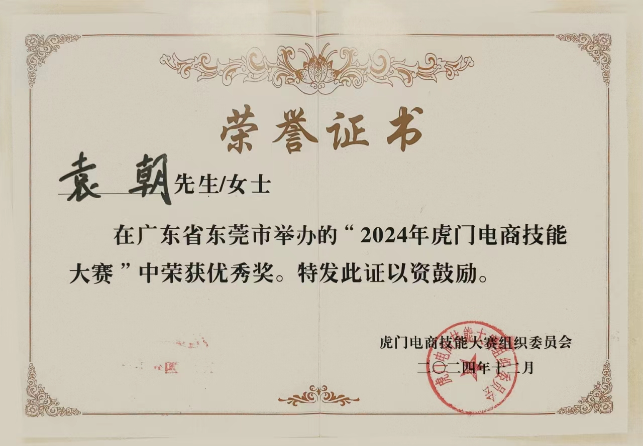 suncitygroup太阳集团