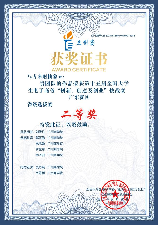 suncitygroup太阳集团