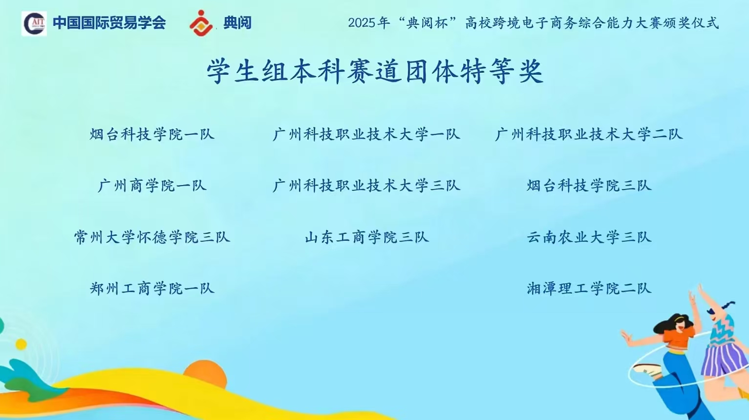 suncitygroup太阳集团